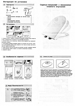 Подвесной унитаз Ceruttispa AMI Aria CT8780 безободковый Подвесной унитаз Ceruttispa AMI Aria CT8780 безободковый