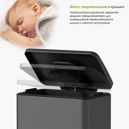 Мусорное ведро Weltwasser WW MILA BL 12L Черный
