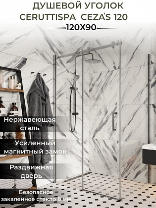 Душевой уголок Ceruttispa Cezares 120 120x80 без поддона