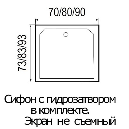 Душевой поддон RIVER WEMOR 90/93/14 S квадратный